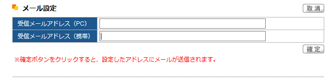 保護者ポータル 昭和女子大学