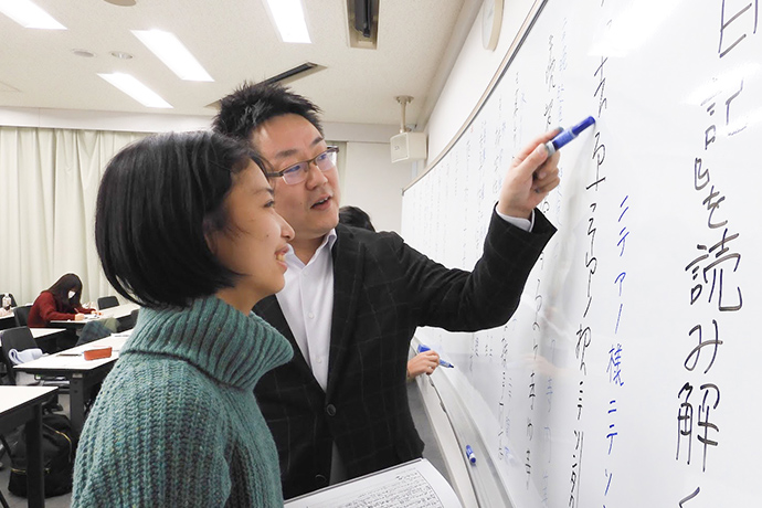 歴史文化学科 昭和女子大学